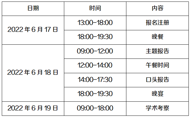 微信图片_20220517103849.png