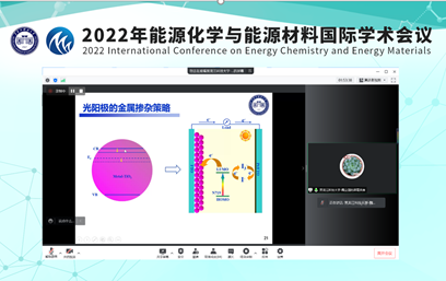 ICECEM2022+魏立国教授.jpg