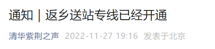 微信图片_20221130095353.png