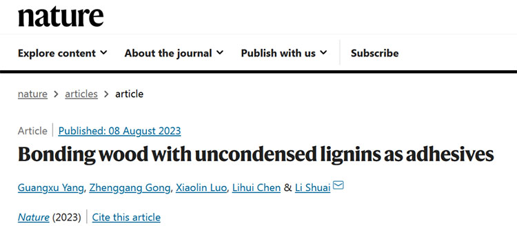 福建农林大学帅李团队在Nature发文报道新型绿色木质素胶黏剂.jpg