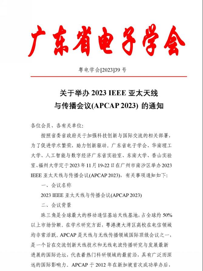 微信图片_20231116113404.png