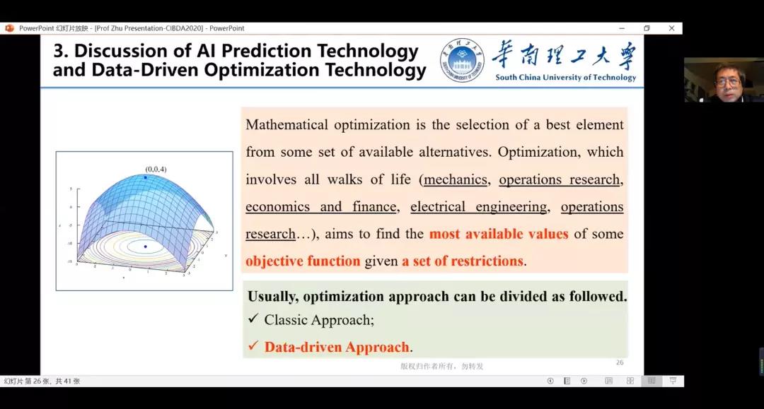 微信图片_20200423140107.jpg