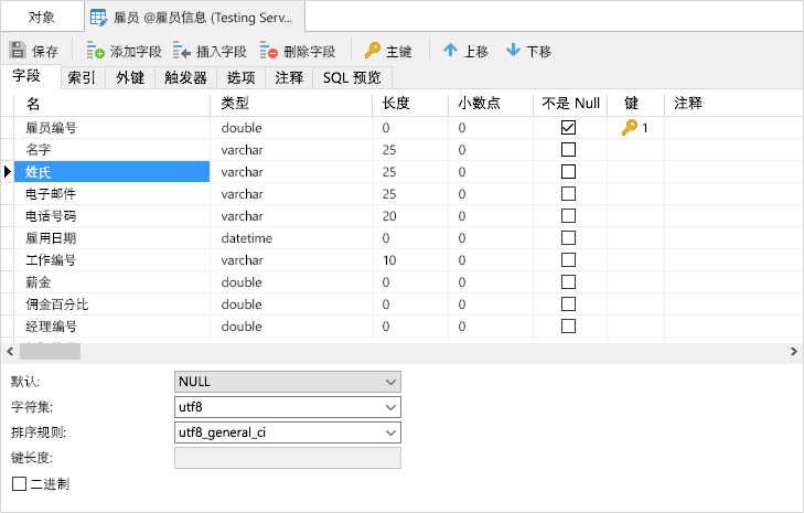 SQL1.png