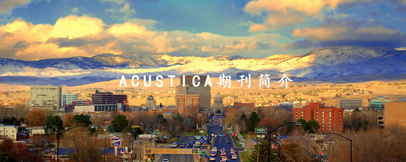 ACUSTICA期刊简介