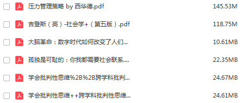 300本心理学书单培养起有效科学的思维33.png