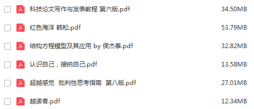 300本心理学书单培养起有效科学的思维66.png